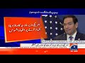 Live | US Secretary of State Marco Rubio's speech in Manama | Geo News