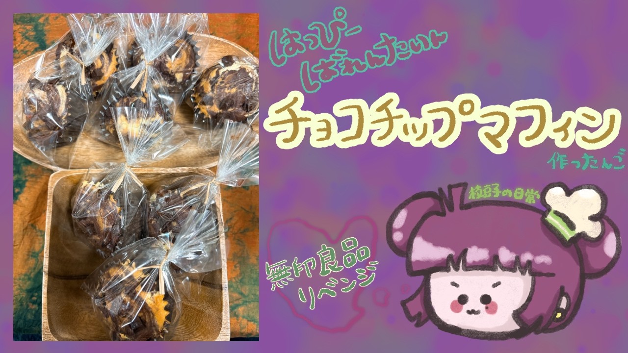 《枝豆子の日常》大理石のように渦巻く世界