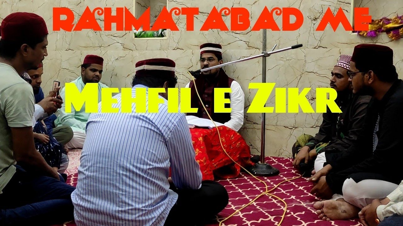 Ammajan (RA) ke Mahel Mubarak Me Mehfil e Zikr| Rahmatabad Shareef| Rahmatabad TV