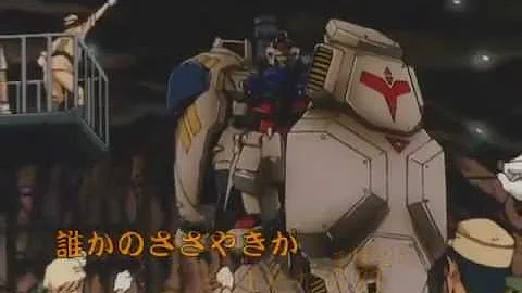 The Winner Gundam 00