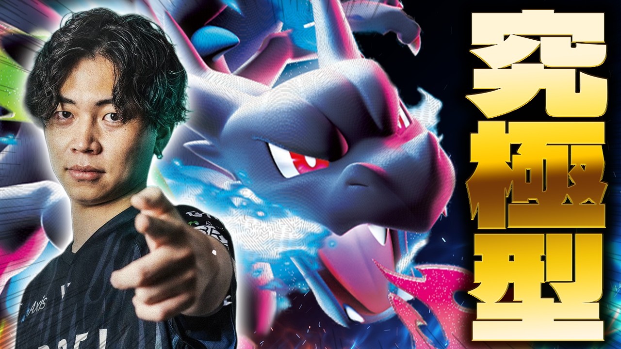 【ポケカ/対戦】ここまで来た。メガリザードンexデッキの最終形!!(vsドラパルトex/サーナイトex/インフェルノX)