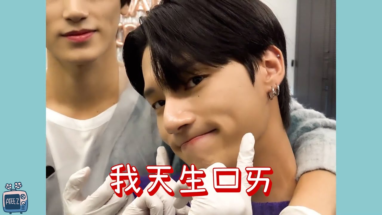 ATEEZ 鄭友榮是性感擔當