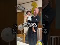 本能全開の2歳孫と説得するおじいちゃん