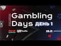 ProTraffic Gambling Days. Конференция по арбитражу трафика в гембле. День 1