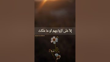 ما تيسر من سورة المؤمنون/القارئ 🎙️ أحمد خضر