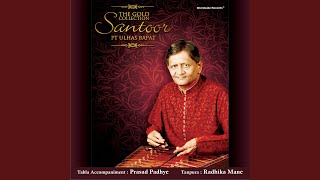 Raga Saraswati
