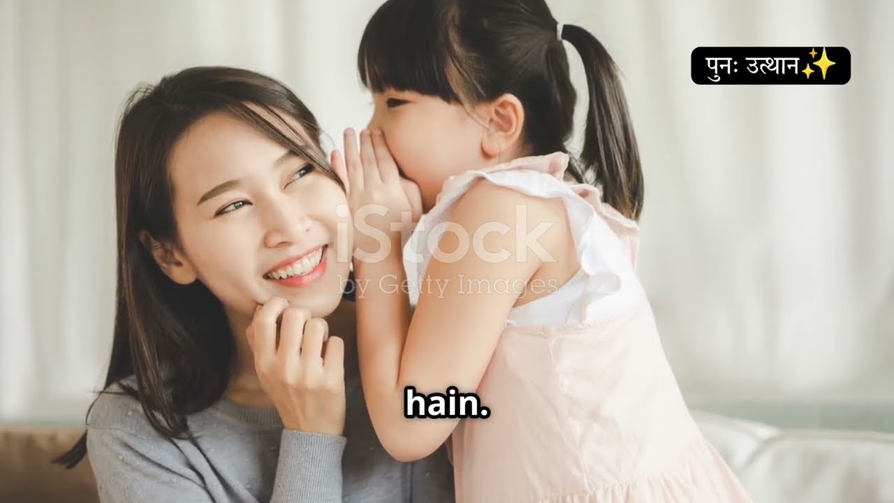 #chanakyaniti | आपकी पत्नी बहाने बना रही हैं? | Woman Psychology Facts | #krishna #भगवतगीता