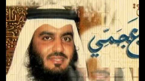23 سورة المؤمنون للشيخ أحمد العجمي