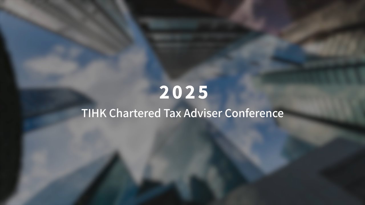 Highlight of TIHK 2025 Chartered Tax Adviser Conference