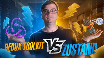 Почему я выбираю Zustand вместо Redux Toolkit?