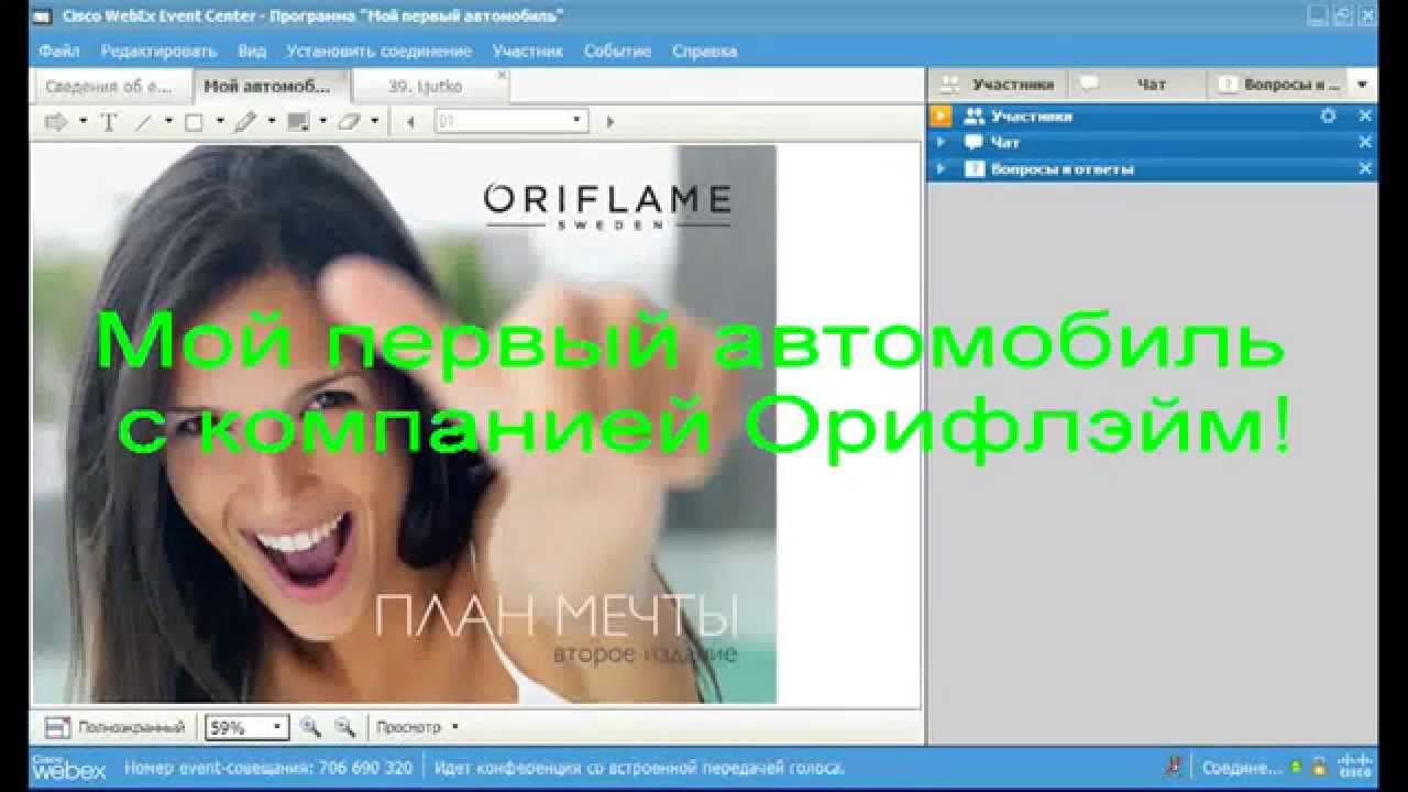 Мой авто программа