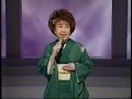 香山みどり 酒なさけ 演歌百撰