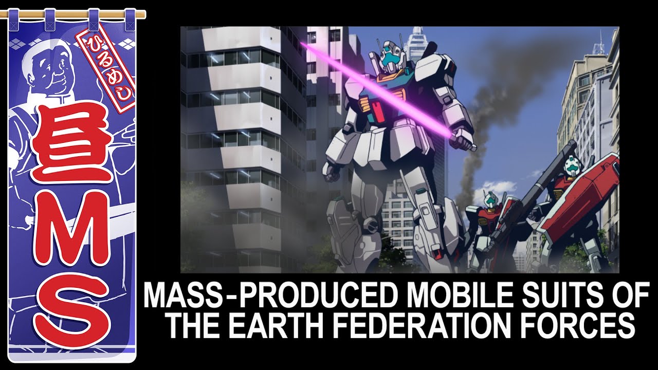 地球連邦軍の量産MS｜昼MS【ガンチャン】 - YouTube