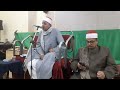 الشيخ عبده الزينى عزاء عمتي 2