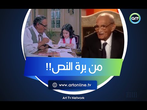 من برة النص عبد المنعم مدبولي يروي أسرار وكواليس مفاجئة عن مشاهد شهيرة بفيلم الحفيد