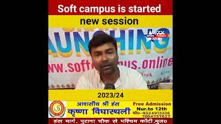 Soft campus started new session 2023/24 screenshot 1