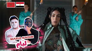 Maria Nadim - Liyam  مارية ناديم - ليّام  🇲🇦 🇪🇬 | WITH DADDY & SHAGGY