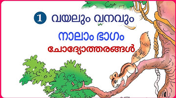 STD4 EVS CLASS PART 4 - വയലും വനവും. Field and Forest - NOTE BOOK