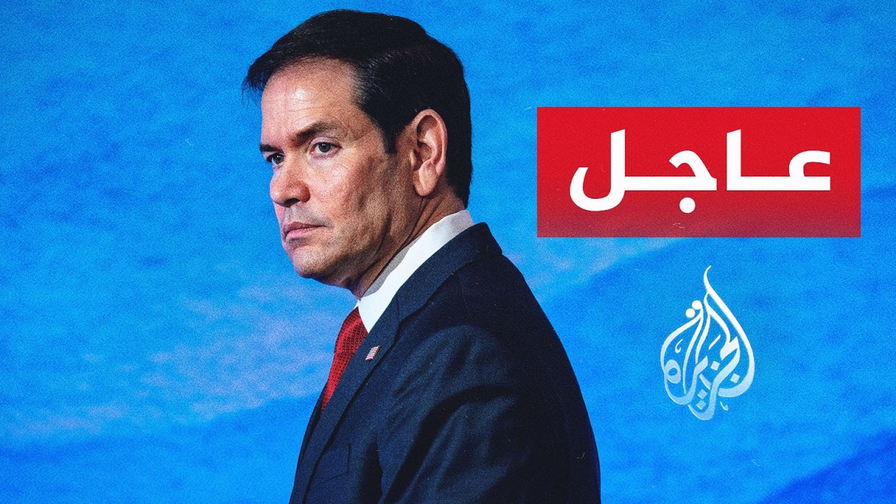���� �������� ��������: ������� �������� ������� ���� ���� ���� ������ �� ���� ������ ������
 - نشر قبل 9 دقيقة