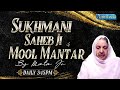 SUKHMANI SAHEBJI PATH &amp; MOOL MANTAR LIVE - 1st MAY 2024