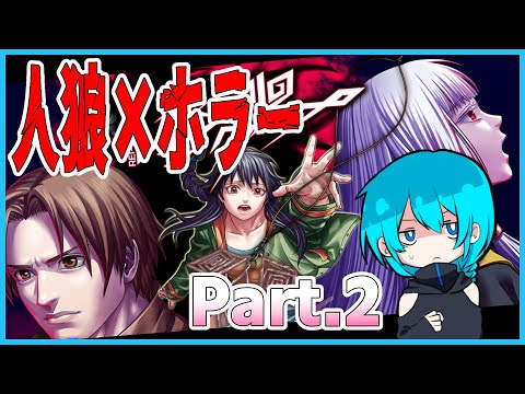 意味深な言葉の真意とは？【レイジングループ】Part.2