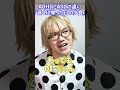 ADHDとASDの違い~遅くに帰った日の夕食~【毎日17時に投稿中】#shorts