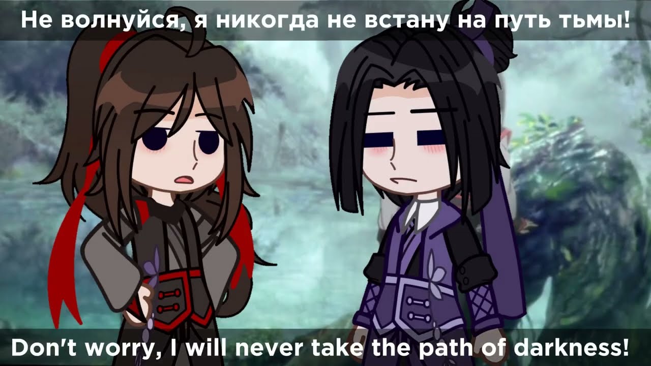 | Lalalalalala | meme | MDZS | Wei Wuxian and Jian Cheng. |