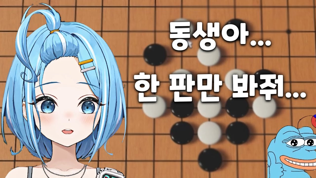 동생 용돈 챙겨주지만 추해진 타비