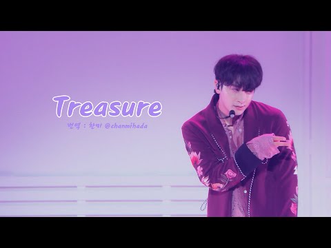 [2PM 찬성]Treasure
