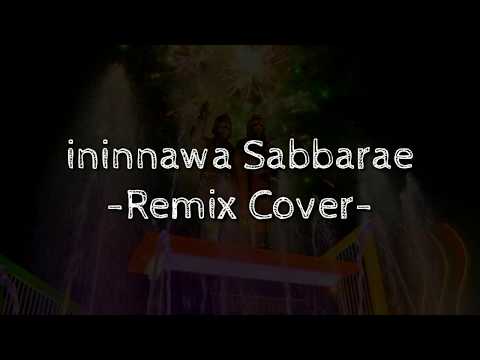 SUNSETSUNDAY #7 - ININNAWA SABBARA