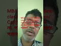 MBA 1st semester online class/ Call@9831044518