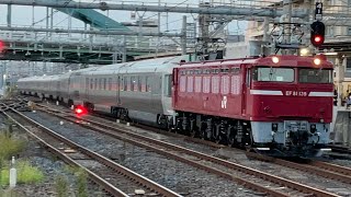 【寝台特急カシオペア号上野行き】【9012レ】国鉄EF81形139号機(双頭連結器・HM無し)+E26￼￼系客車東オク12両がカシオペア号上野行きとして大宮駅4番線を通過！　2024年10月14日