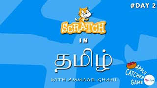 Scratch Tamil Recording #2