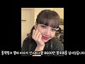 블랙핑크 리사, 재계약 불발됬다 소속사 입장문 공개