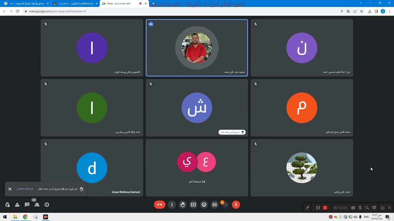 المحاضرة السادسة - مبادئ الاقتصاد الجزئى
