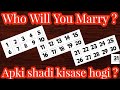 Who will be Your Future Spouse? Apki Shaadi Kisase Hogi? Hindi Tarot Card Reading Timeless 👫💑😍(111)