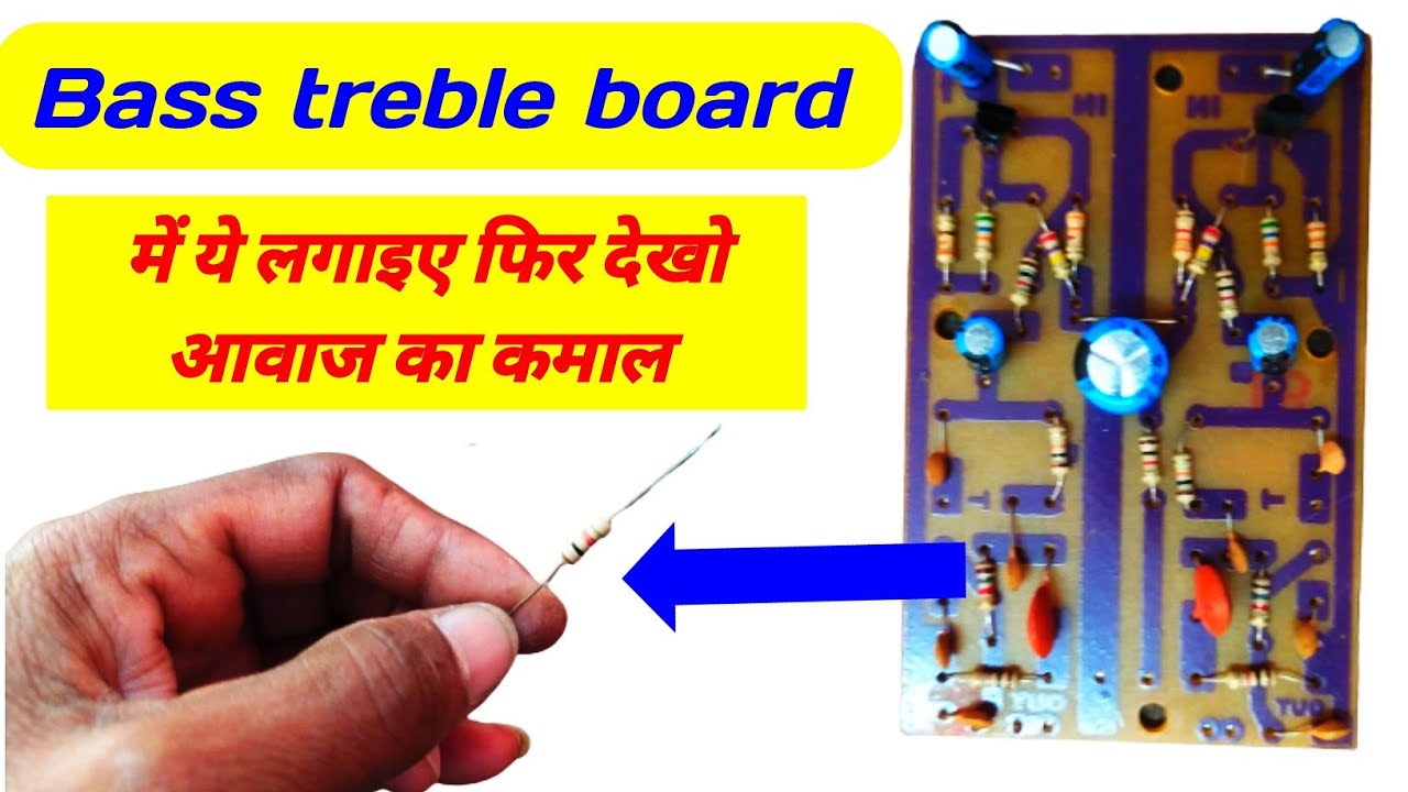 Bass treble board में ये change कीजिए और फिर देखो कमाल ll bass treble