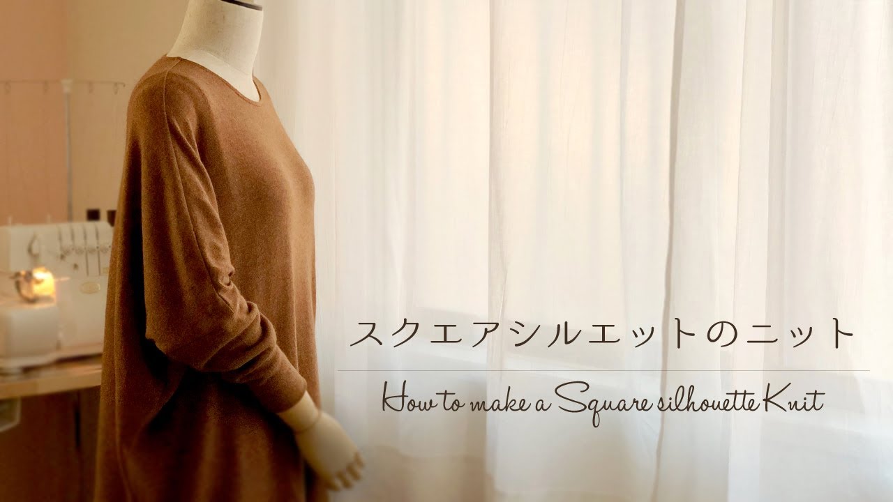 Sub タートルネックのニットワンピース ロックミシンの使い方 型紙の作り方 How To Make A Turtleneck Knit Dress Youtube Sub タートルネックのニットワンピース ロックミシンの使い方 型紙の作り方 How To Make A Turtleneck Knit Dress Youtube