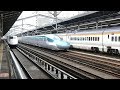Japan bullet trains  shinkansen at utsunomiya station