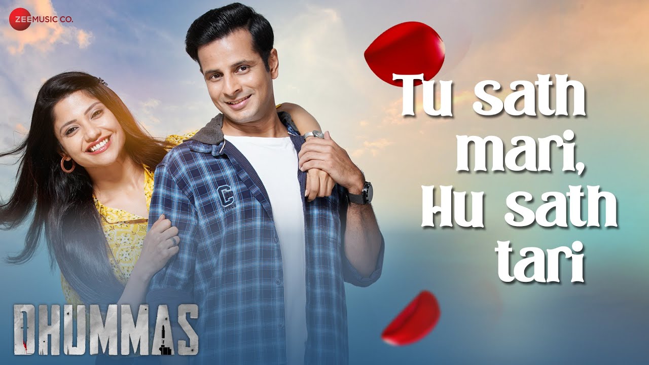 Tu Sath Mari Hu Sath Tari Dhummas Ojas Rawal, Kinjal Rajpriya