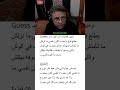   2 ابيوسف كل شئ بيموت1