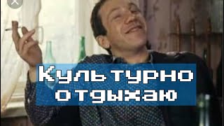 🇺🇸В Америке культурно отдыхаю