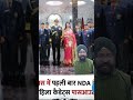 #nda #afcat #cds #ssb, be a #DefenceOfficer in 1year time. #ndaexam #afcatmath #ytshorts #short #yt