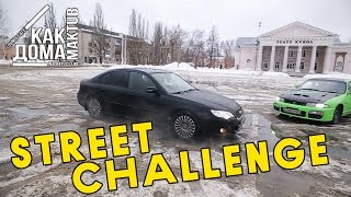 Street Challenge