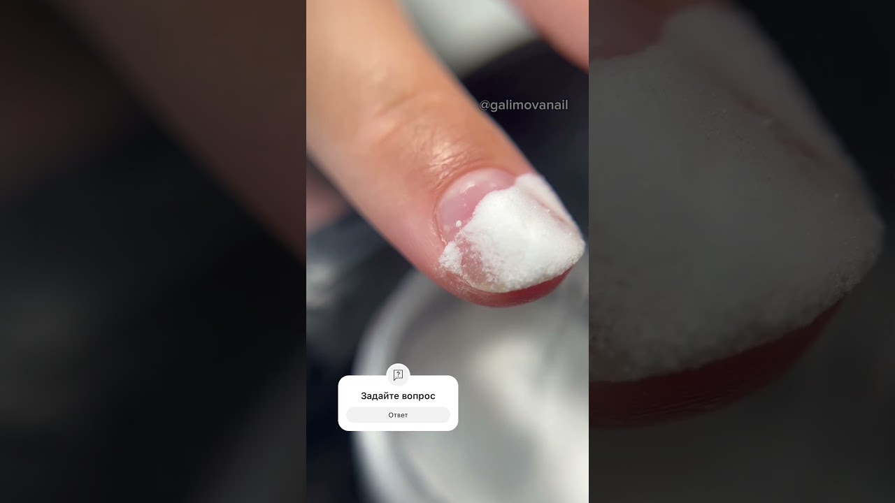 АКРИЛОВАЯ ПУДРА прошлый век или все-таки есть смысл ее использовать? #ногти #маникюр