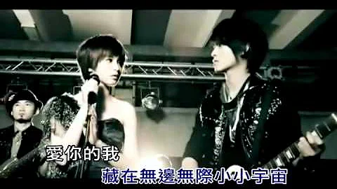 東城衛&曾沛慈-夠愛.mpg - 天天要聞
