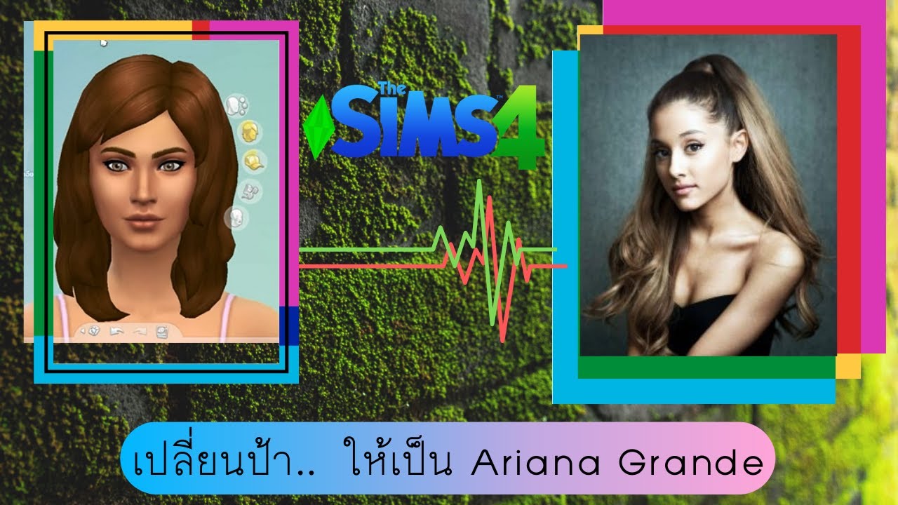 TheSim4 เปลี่ยนหน้าป้าให้เป็น Ariana Grande - YouTube
