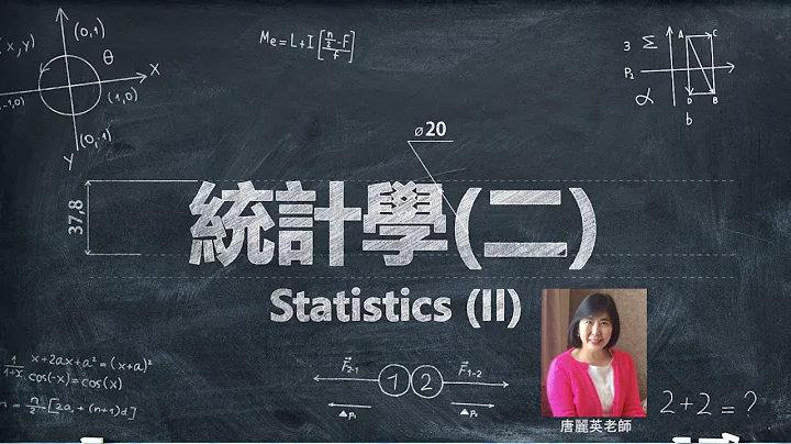 Lec04 统计学(二)(进阶统计) Ch11.1-11.5 简单廻归分析与相关分析 - 天天要闻