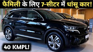 UPCOMING ALL NEW HYUNDAI STARGAZER 7-SEATER MPV LAUNCH IN INDIA 2026 | PRICE, LAUNCH DATE, FEATURES