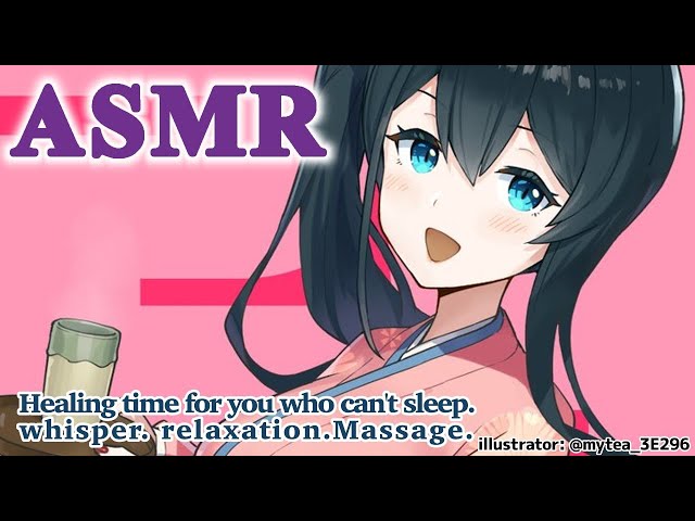 〖ASMR〗音のみ癒しと安眠の時間/Sleep Fast Tonight Intense Relaxation〖にじさんじ/小野町春香〗のサムネイル